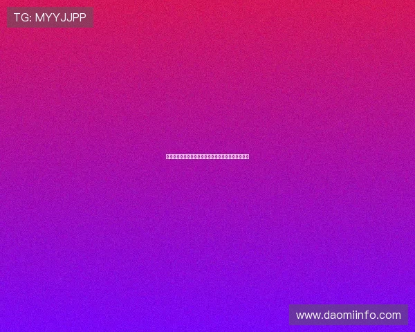 欧冠精彩赛事全程免费在线观看高清直播体验尽在掌握