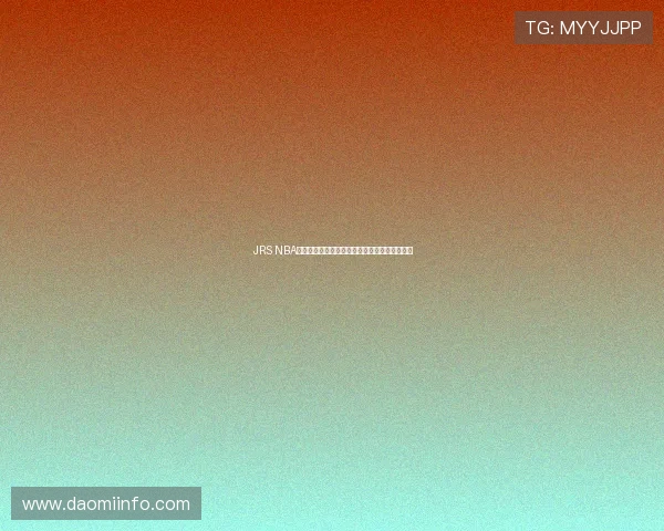 JRS NBA免费直播平台全面解析,畅享高清赛事实时观看 JRS NBA免费直播平台全面解析,畅享高清赛事实时观看