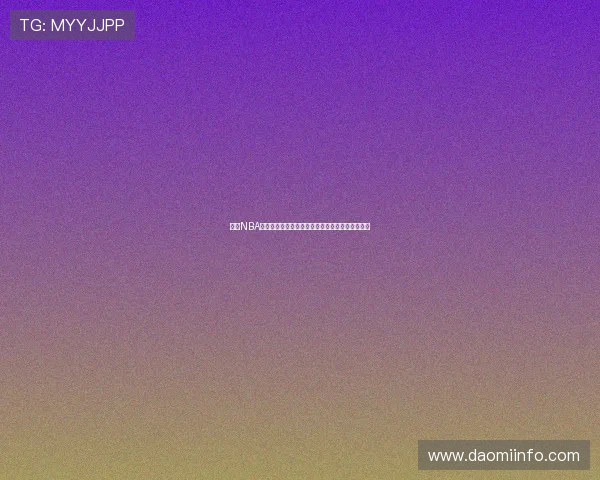 高清NBA直播免费观看下载视频无广告畅享精彩赛事完整版